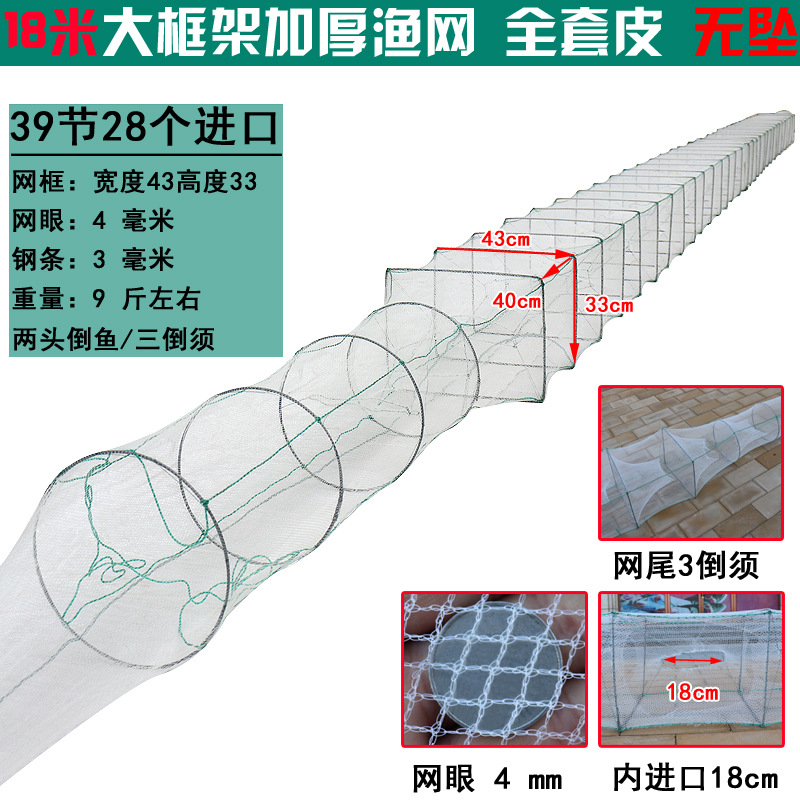 18 미터 39 노트 28 큰 프레임 떨어지는 흰색 그물 43*33