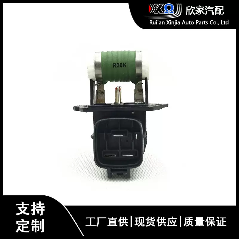 汽车鼓风机电阻发动机冷却风扇电机25385-3Z000(30K)散热稳定