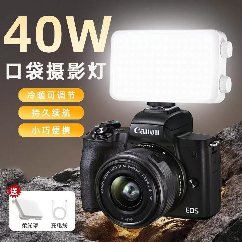 40 alta potencia portátil de bolsillo iluminación foto cámara de fotografía profesional sala de transmisión al aire libre portátil colorido