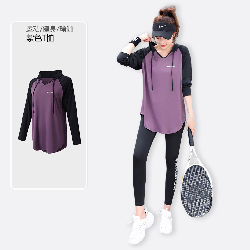 보라색 티셔츠