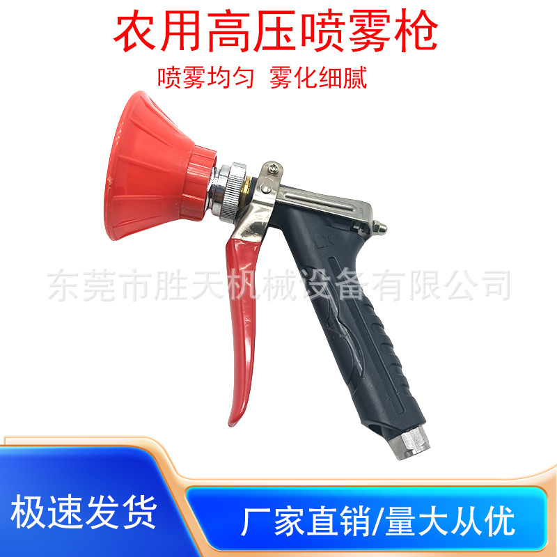 农用电动喷雾器高压打药枪农用果园喷药打药防风高效省药打药神器