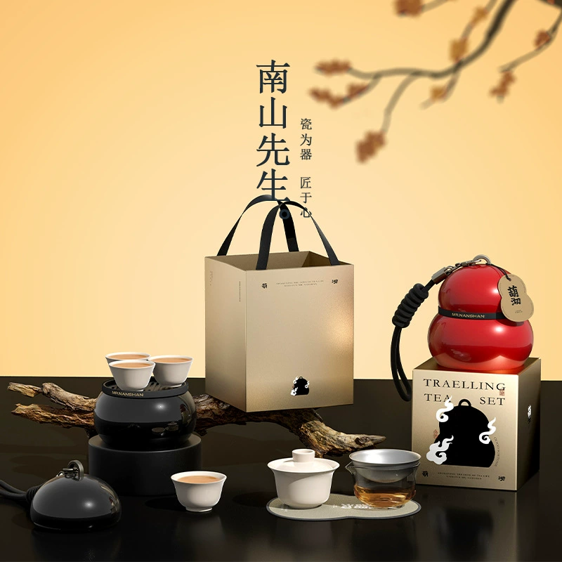 南山先生 Handheld travel tea set for traveling for camping