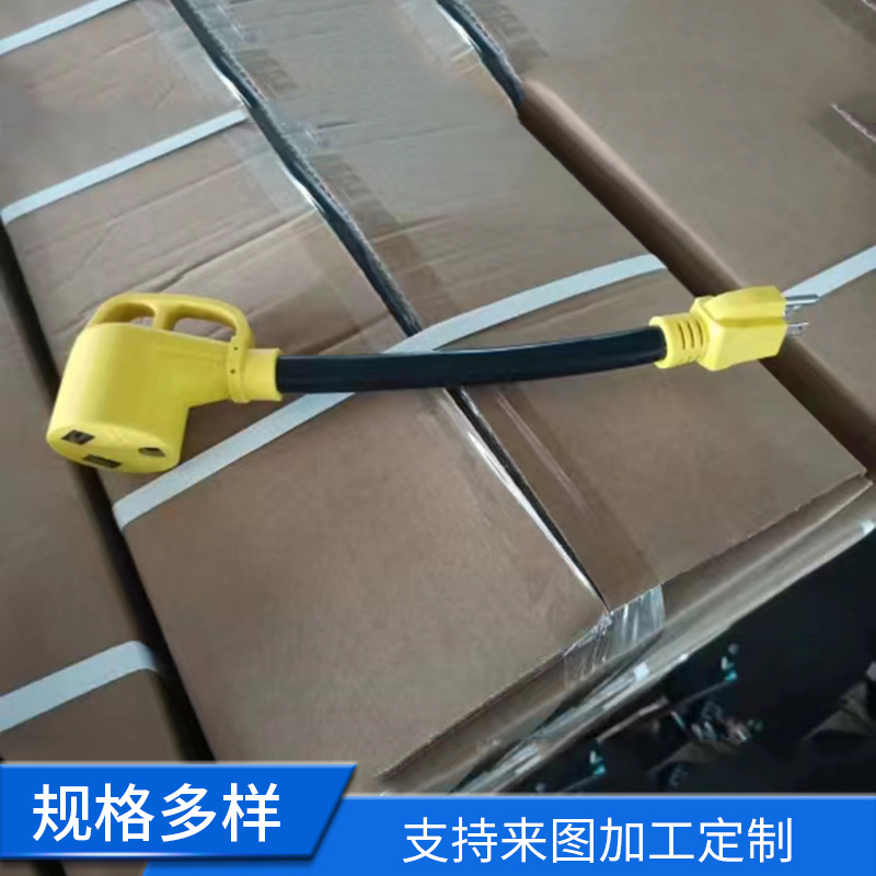 厂家供应15A转30A房车转换插头电源线 汽车电源转换线 插头转换线