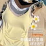 v领修身外穿打底背心