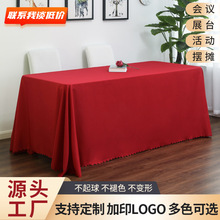红色餐桌桌布酒店婚庆活动长方形餐桌布轻奢高级感桌布台布摆摊布