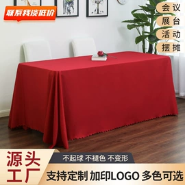 餐桌布艺;酒店桌布台布;酒店椅套