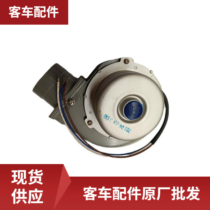 Online trading supply bus accessories bus bus bus school bus bathroom fan positive speed control Online trading supply bus accessories bus bus bus school bus bathroom fan positive speed control
