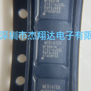 MT6631N/A  оƬ BGA BOM��� �Ć�ԃ�r