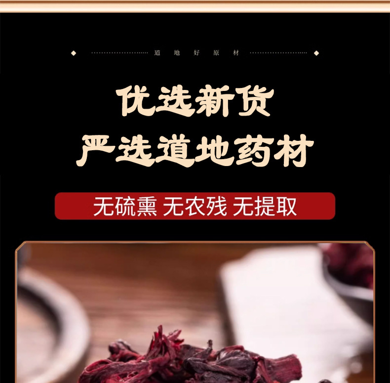Dried Roselle Hibiscus Luo Shen Hua Whole Flowers 500g Loose Herbal Tea from Yunnan specifications