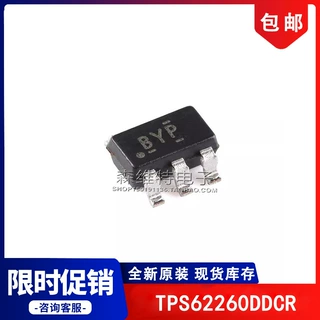 TPS62260DDCR 丝印BYP DC-DC开关稳压芯片 贴片 SOT23-5