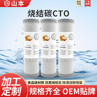 ���ÏN�����Y̼CTO�Vо 10�牺�s����̿�Vо��ˮ�C��ˮ���������