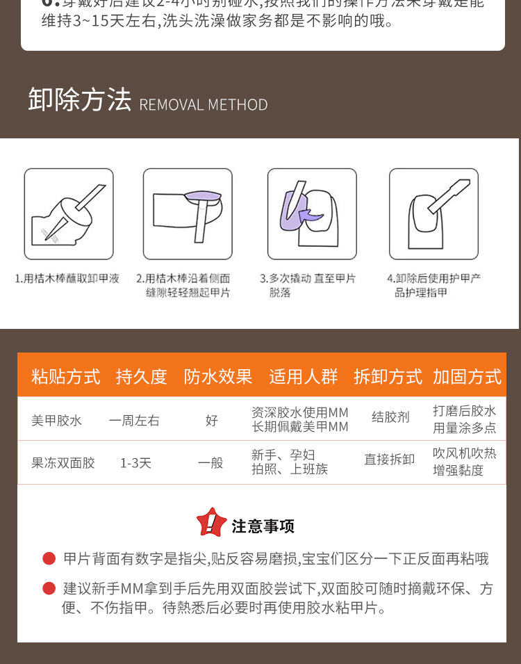 裸色短方圆详情页_10.jpg