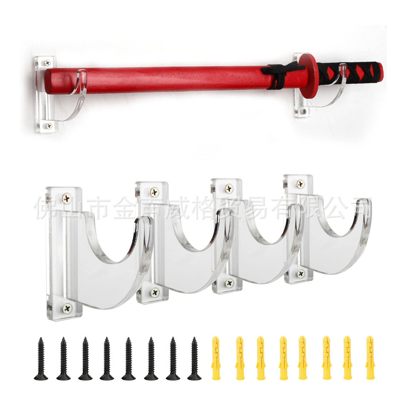 1对装/套 刀剑光剑架 球棒儿童玩具挂架 多功能吉他滑板架