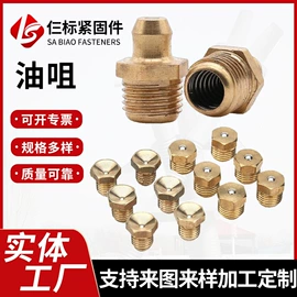 螺母;螺栓;螺钉