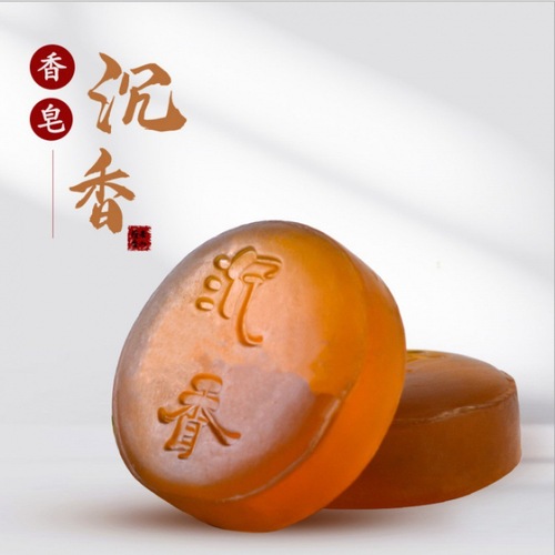 Agarwood Soap Natural Agarwood Essential Oil Soap Sandalwood Cleansing Bath Moisturizing Softening Cuticle Oil Control Souvenir Handmade Soap