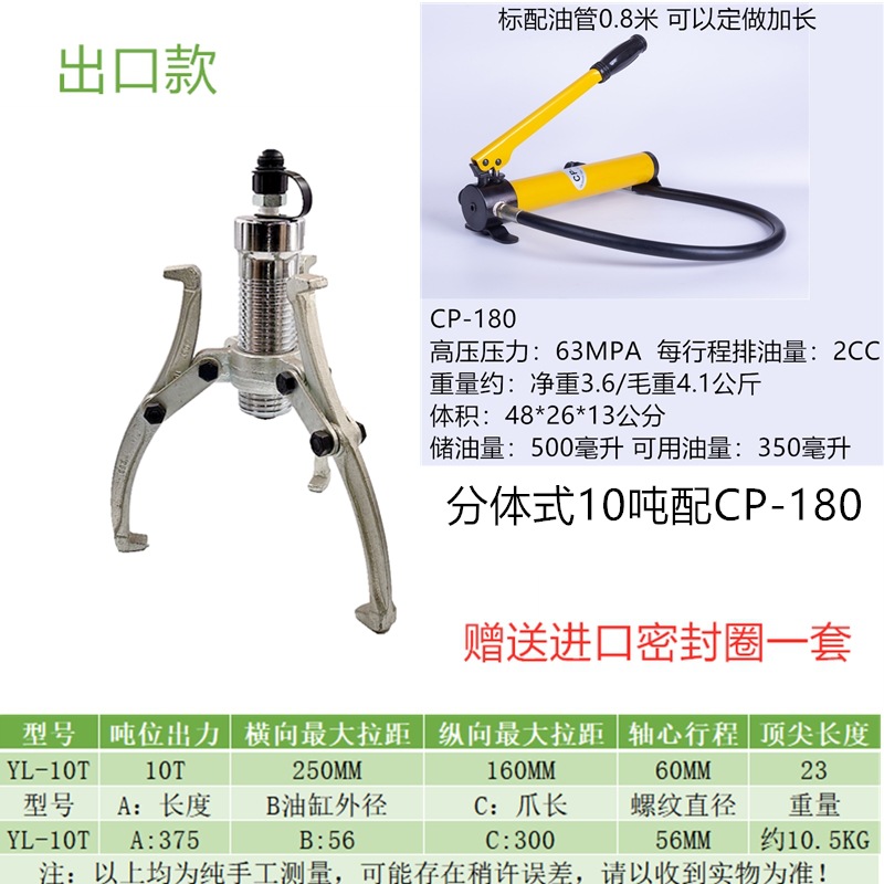 Yuhuan eléctrico manual de tracción hidráulica caballo dos tres garra desmontaje rodamiento rueda de tracción multifunción dispositivo de código de tracción