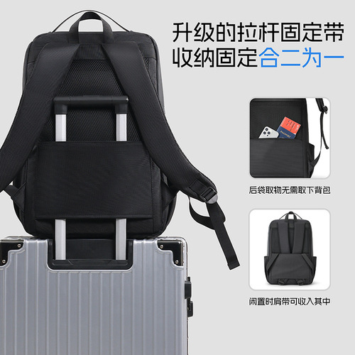 Cross-border Business Backpack for Men, Premium Design, Ideal for Business Trips & Computer Storage, Casual Travel Backpack with Customizable LOGO Print