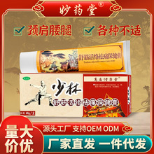 ����j�����ఴĦ���i�������P������͸�Ǹ�