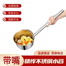 �Ӻ�o���P��L������ˮ��ưҨ�N��ʳ��Ҩˮ�׸�ʽˮư�Ӻ�����