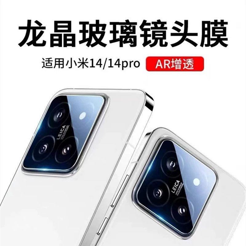 Xiaomi, совместимая линза, защитное стекло CCTV камера, функция геолокации