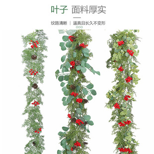 2 meters simulation rattan red fruit pendant atmosphere layout simulation Christmas rattan simulation soft rubber pine needle rattan