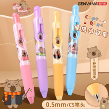 �����꿨Ƥ����תת��CS�ʼ�0.5mm�������Աʽ�ѹˢ���G-13741