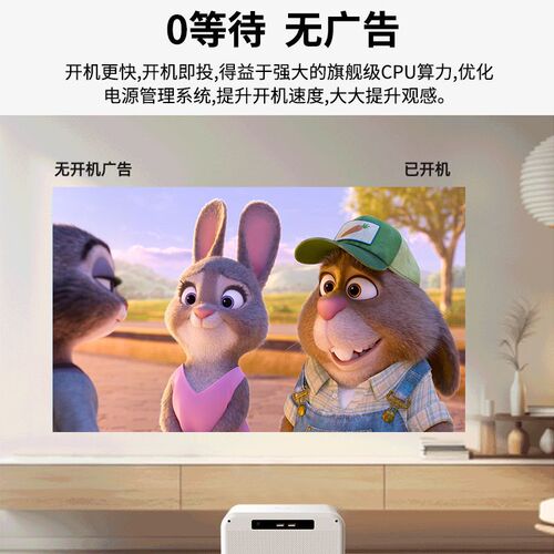 Official Factory Direct Sale Konka C1 Projector Home Cinema Wireless Mobile Casting HD Smart Voice
