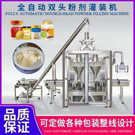 封口机械;包装生产线;灌装机械