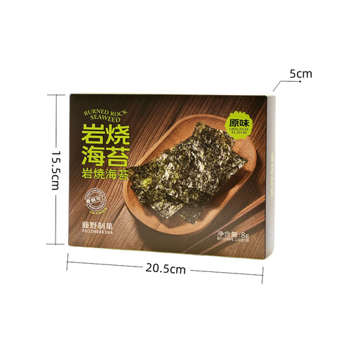 Fujino Caramel Cookies Nori Suction Frozen Internet Celebrity Wedding Souvenirs Wedding Cake Wedding Candy Gift Box with Snacks