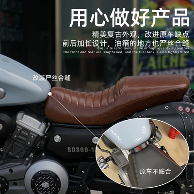 Motorcycle cushion, 300 lengthened cushion modified