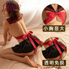 "PinXian ACG Erotic Lingerie Set Sexy Butterfly Bow Nautical Student Uniform Private Room Character Role Play 2071"