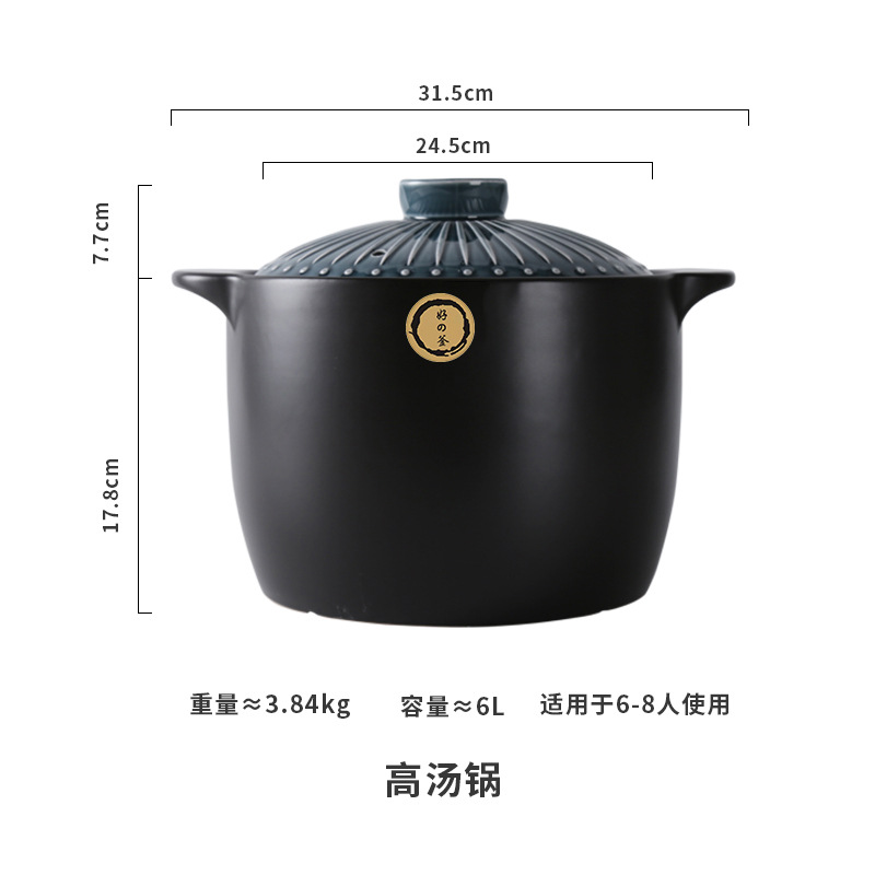 6L高身砂锅-深蓝盖