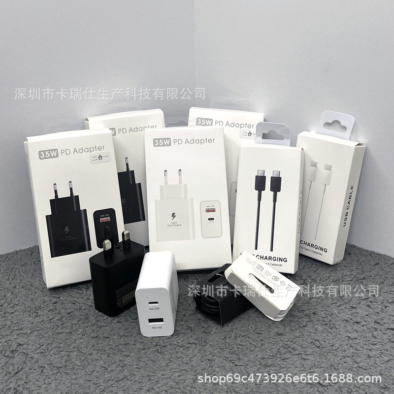 Suitable for Samsung 35W dual-port A C European charger fast charging high-power charging head multi-protocol cross-border wholesale