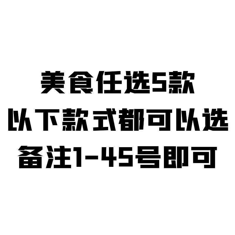 食物冰箱贴立体仿真广东早茶美磁性东坡肉螺蛳粉北京烤鸭磁吸厂家|undefined