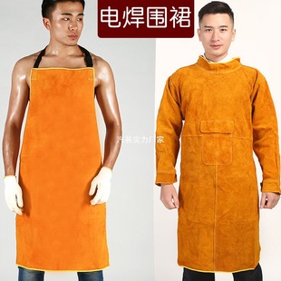 Cowhide apron welding welder reverse dressing heat insulation high temperature resistant fire flower protective cover clothing welding protective clothing
