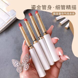 Small thin tube lipstick does not fade and does not stick Cup Matte Velvet natural nude makeup student party plain white lipstick