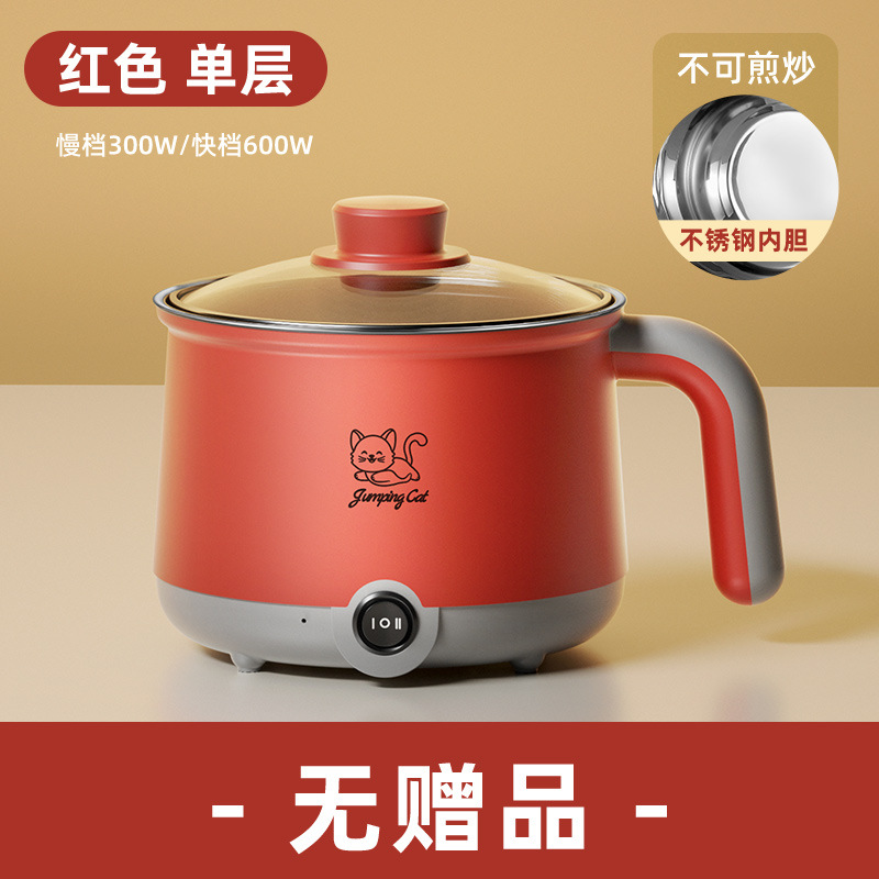 Серо-красный-нержавеющая одинарная кастрюля