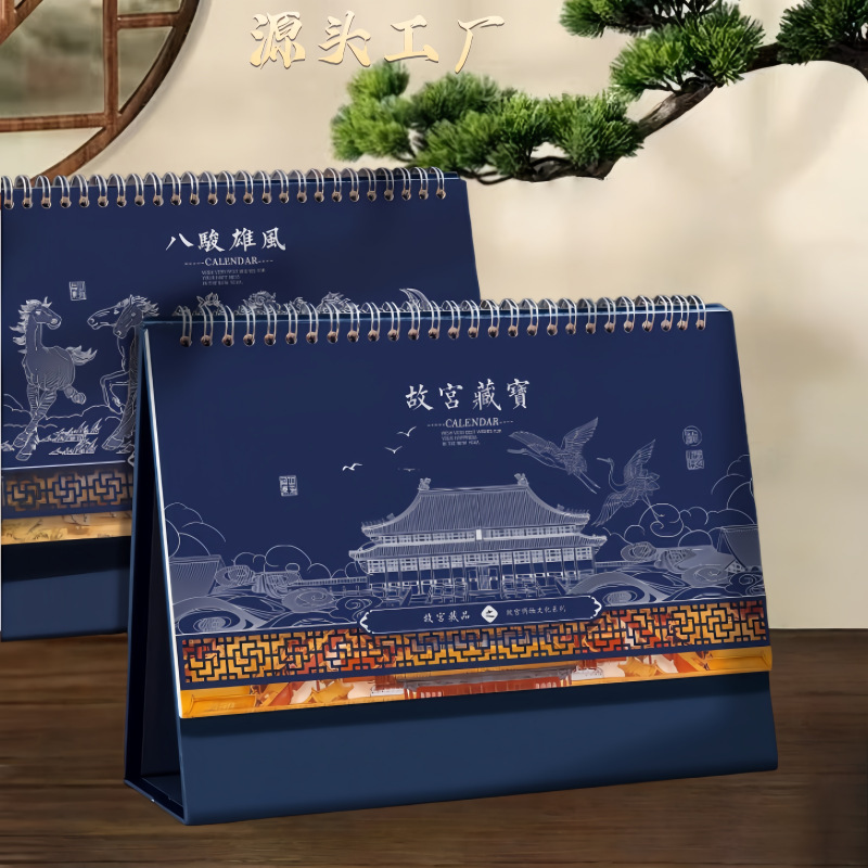 2026马年新款国潮日历创意桌面摆件商务保险企业台历广告定制批发|undefined