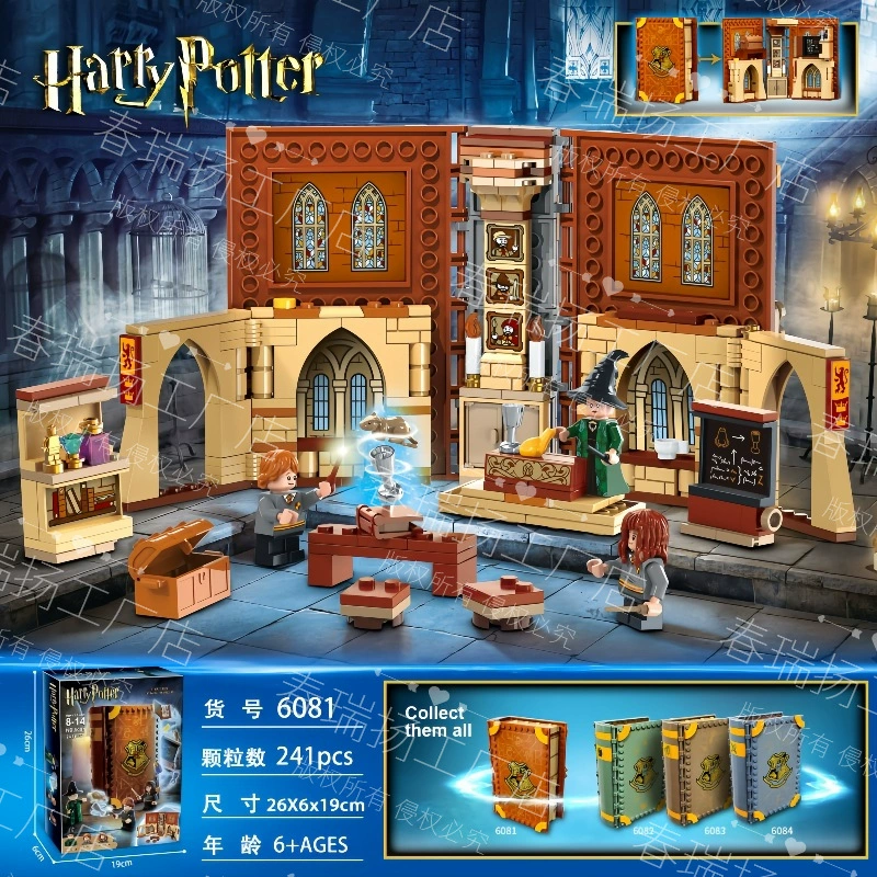 Совместим с LEGO Harry 75954 — сборная модель ворот Хогвартса, замок, игрушки Хедвиг