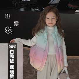 女童羽绒服冬装新款渐变色羽绒马甲儿童宝宝白鸭绒外套上衣