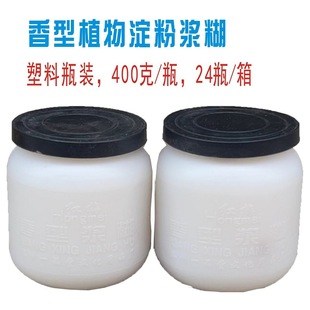 Hongmei Brand 400g Plastic Bottle Stationery Paste Fragrant Paste Natural Starch Plant Large Bottle Paste