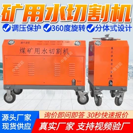 矿山施工设备;其他防爆器材;其他救生器材