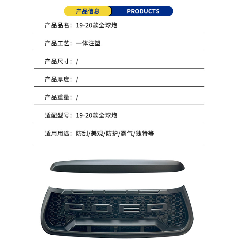 Suitable for 19-26 Models of Passenger Vehicles, Black Warrior Off-Road Grille Modification with Lights and Lettering, Poer Replacement Grille