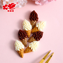 ����Сʳ��������ͲС�[�����l �ֹ�diy���ϰ��^�Ҽ��^�K�l��N