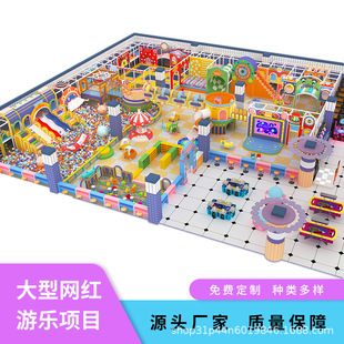 Indoor Children's Climbing Park, Naughty Castle, Trendy Sports Hall, Large Trampoline, Aerial Track, Ocean Ball Playground