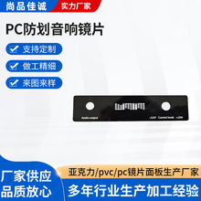 PC����RƬ���l �������R��zӡճ�z�Ż�����RƬPVC��ӮaƷ���