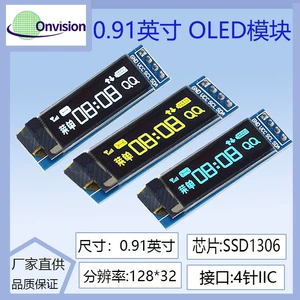 0,91-дюймовый OLED MODULE 12832 ЖК-экран SSD1306 Дисплей IIC модуль 4-контактный экран OLED