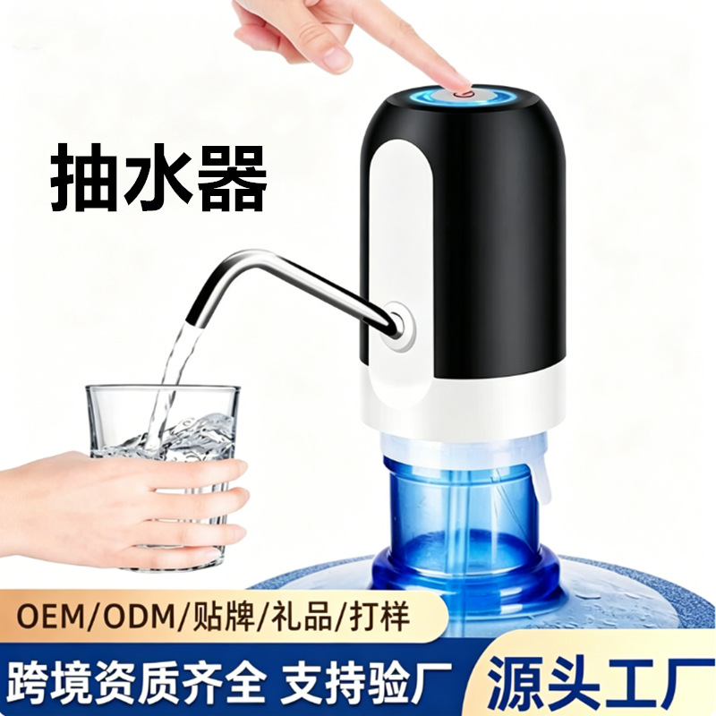 Bomba Eléctrica para Garrafón de Agua Recargable USB