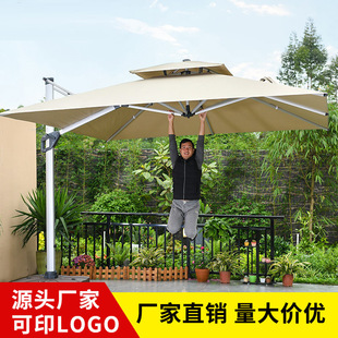 Mojia Direct Selling Large Outdoor Parasol Large Water Tank Sun Umbrella Square Roman Umbrella 3 m Courtyard Side Umbrella