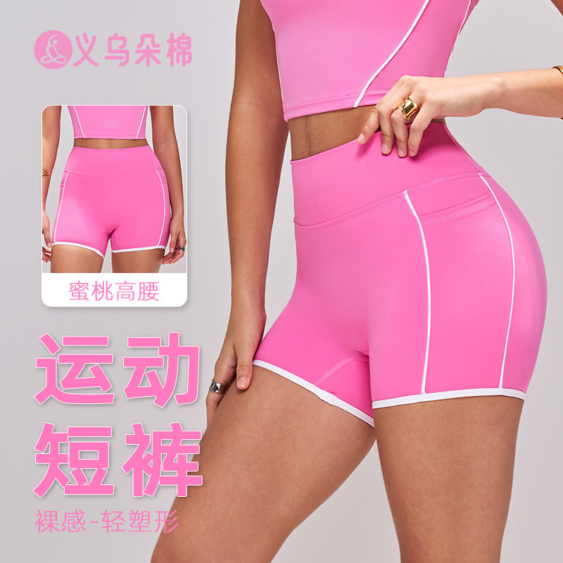 Color-Block Yoga Shorts for Women, Summer High-Waisted Butt-Lifting Running and Cycling Shorts, Outdoor Fitness Shorts with Pockets, Quick-Dry Sports Shorts Color-Block Yoga Shorts for Women, Summer High-Waisted Butt-Lifting Running and Cycling Shorts, Outdoor Fitness Shorts with Pockets, Quick-Dry Sports Shorts